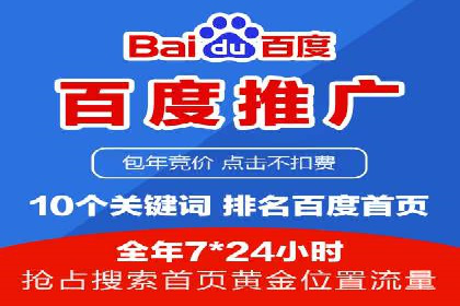 SEM竞价培训实战案例：提升广告转化率的关键技巧